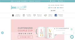 Desktop Screenshot of jeecard.com
